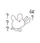 うさぎのゆるいスタンプ（個別スタンプ：15）