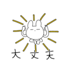 うさぎのゆるいスタンプ（個別スタンプ：28）