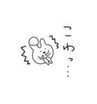 うさぎのゆるいスタンプ（個別スタンプ：30）
