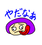 ぴゃとん（個別スタンプ：2）