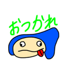 ぴゃとん（個別スタンプ：4）