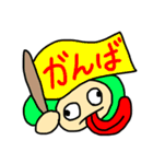 ぴゃとん（個別スタンプ：6）