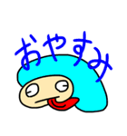 ぴゃとん（個別スタンプ：9）