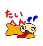 ぴゃとん（個別スタンプ：10）