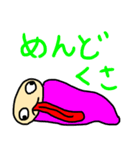 ぴゃとん（個別スタンプ：16）