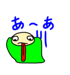 ぴゃとん（個別スタンプ：17）