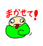 ぴゃとん（個別スタンプ：19）