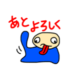 ぴゃとん（個別スタンプ：22）