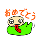 ぴゃとん（個別スタンプ：23）