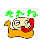ぴゃとん（個別スタンプ：24）