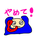 ぴゃとん（個別スタンプ：25）