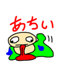 ぴゃとん（個別スタンプ：28）