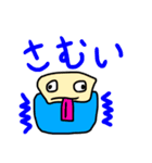 ぴゃとん（個別スタンプ：29）