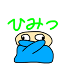 ぴゃとん（個別スタンプ：30）