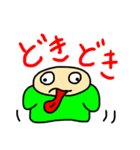 ぴゃとん（個別スタンプ：32）