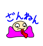 ぴゃとん（個別スタンプ：33）