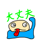 ぴゃとん（個別スタンプ：35）