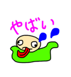 ぴゃとん（個別スタンプ：40）
