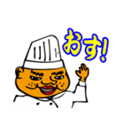 パン屋のキヨさん（個別スタンプ：3）