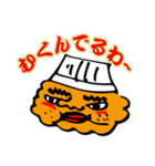 パン屋のキヨさん（個別スタンプ：4）