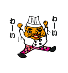 パン屋のキヨさん（個別スタンプ：5）