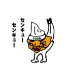 パン屋のキヨさん（個別スタンプ：33）