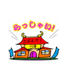 パン屋のキヨさん（個別スタンプ：40）