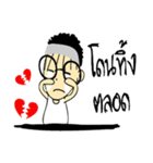 cartoon mr.booncherm（個別スタンプ：3）