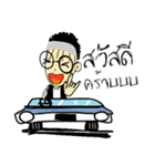 cartoon mr.booncherm（個別スタンプ：6）