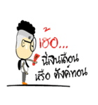 cartoon mr.booncherm（個別スタンプ：9）
