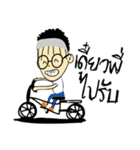 cartoon mr.booncherm（個別スタンプ：20）