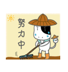 A-niu's daily life Part2（個別スタンプ：6）