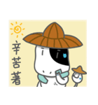 A-niu's daily life Part2（個別スタンプ：7）
