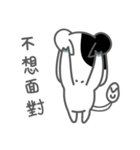 A-niu's daily life Part2（個別スタンプ：17）