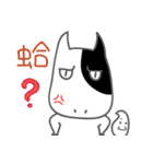 A-niu's daily life Part2（個別スタンプ：18）