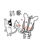 A-niu's daily life Part2（個別スタンプ：26）