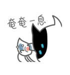 A-niu's daily life Part2（個別スタンプ：28）