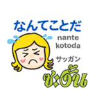 カノムちゃんの気持ち日本語タイ語（個別スタンプ：13）