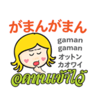 カノムちゃんの気持ち日本語タイ語（個別スタンプ：30）