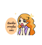 Universe Co-creator（個別スタンプ：1）