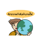 Universe Co-creator（個別スタンプ：3）