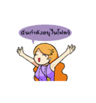 Universe Co-creator（個別スタンプ：4）