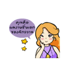 Universe Co-creator（個別スタンプ：6）