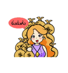 Universe Co-creator（個別スタンプ：8）