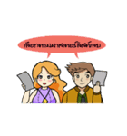 Universe Co-creator（個別スタンプ：9）