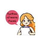 Universe Co-creator（個別スタンプ：12）