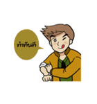 Universe Co-creator（個別スタンプ：15）