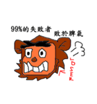 Persuade world（個別スタンプ：4）
