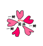 Persuade world（個別スタンプ：5）
