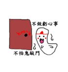 Persuade world（個別スタンプ：6）